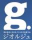 ジオルジュ年間購読2025年度